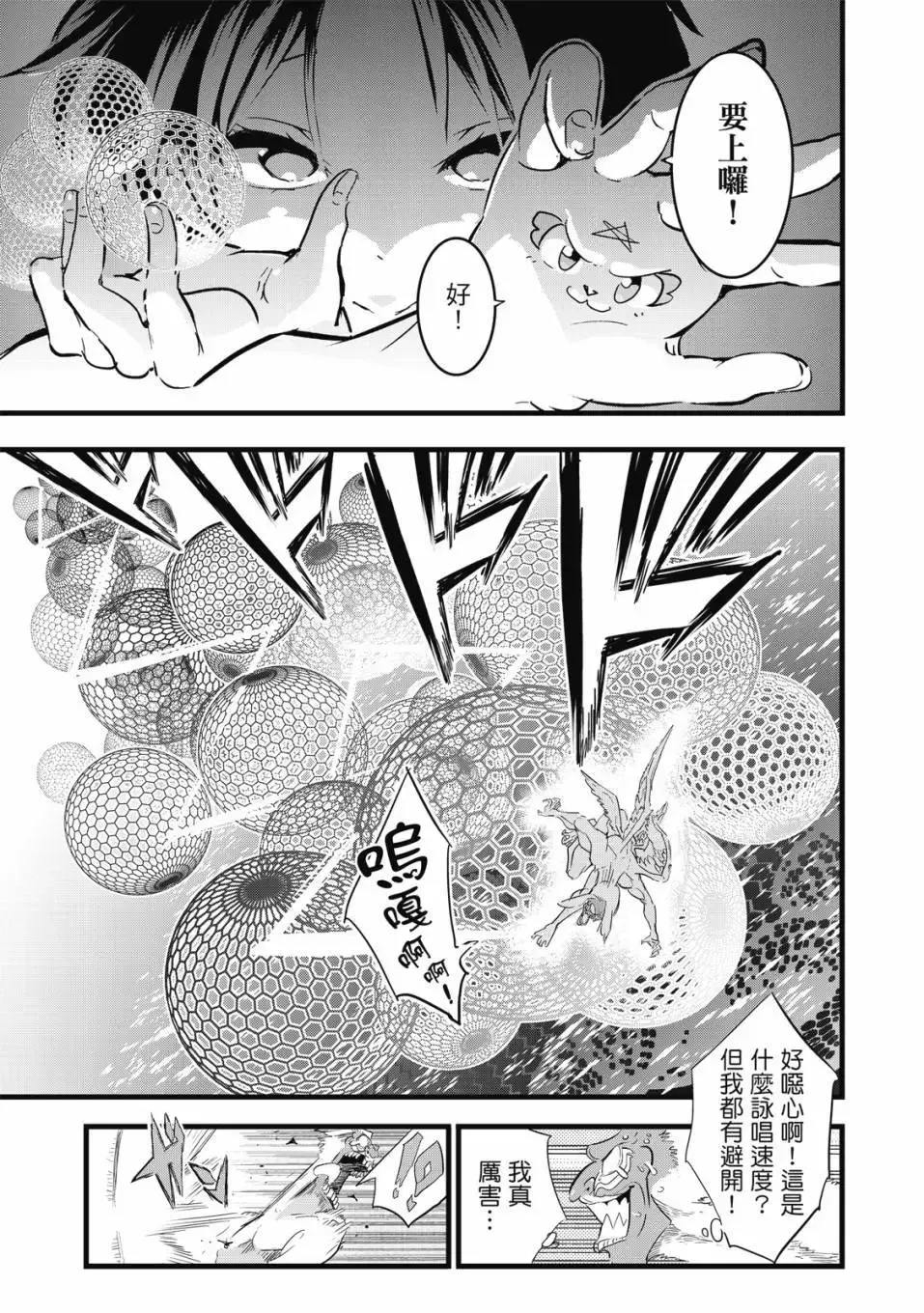 第02卷 第90页