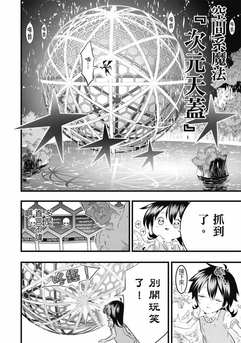 第02卷 第91页