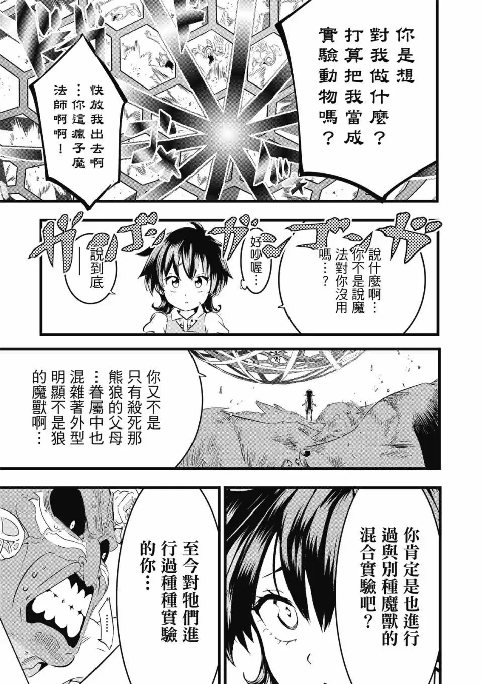 第02卷 第92页
