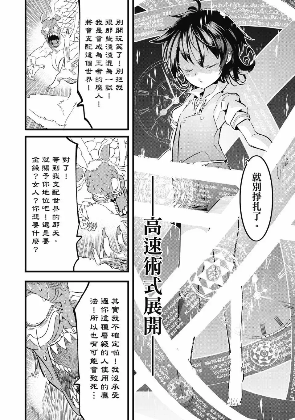 第02卷 第93页