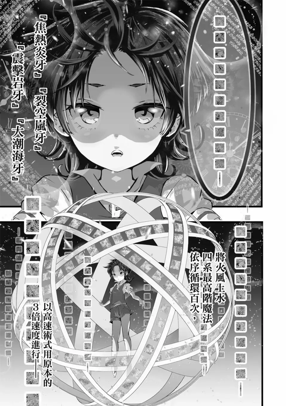 第02卷 第94页