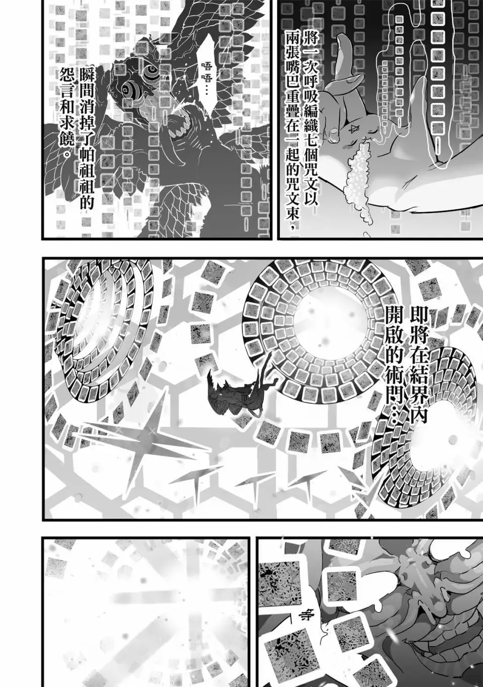 第02卷 第95页