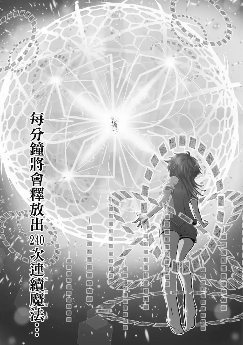 第02卷 第96页