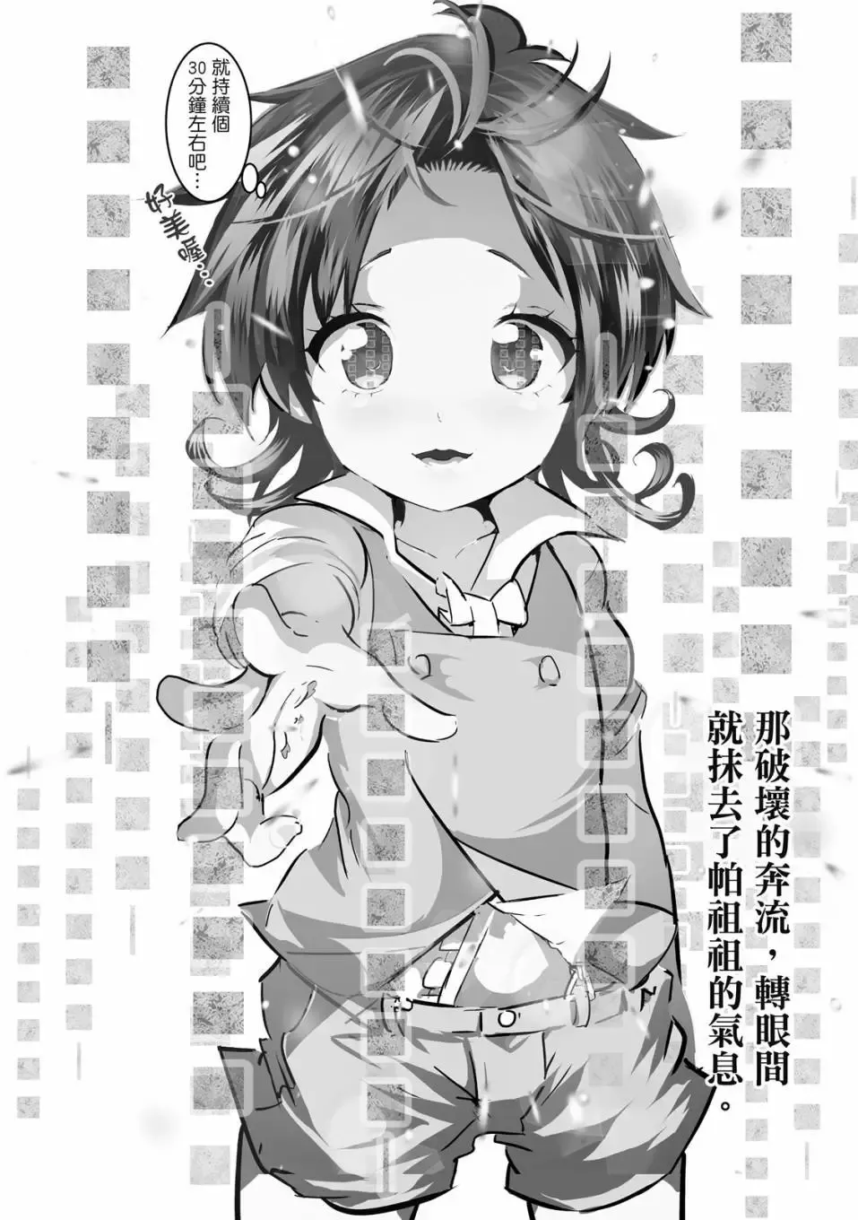 第02卷 第97页