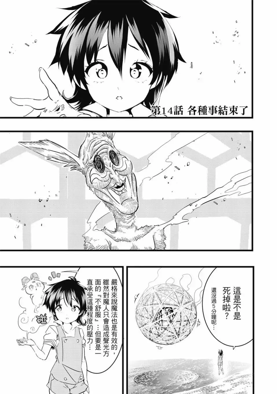 第02卷 第98页