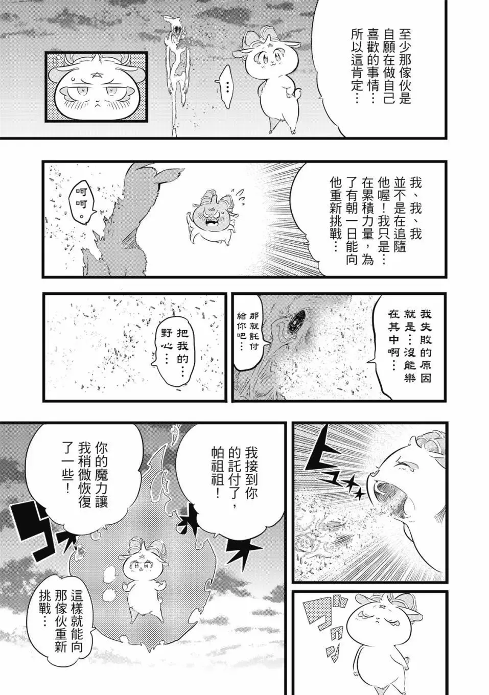 第02卷 第100页