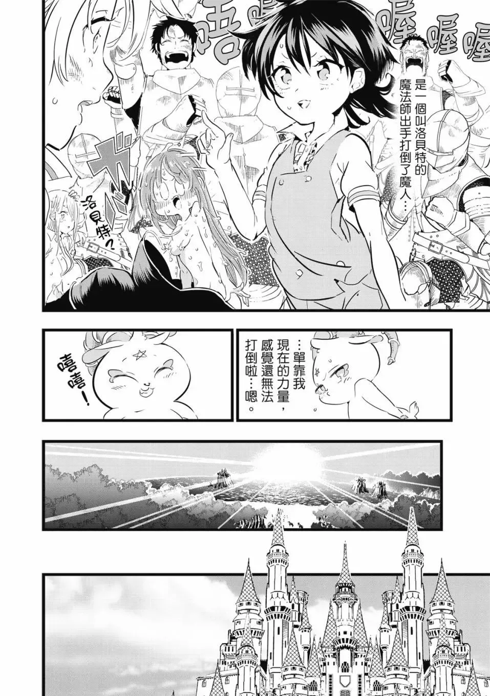 第02卷 第101页