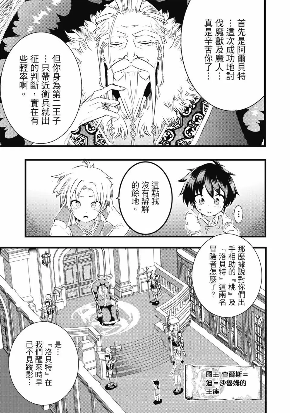 第02卷 第102页