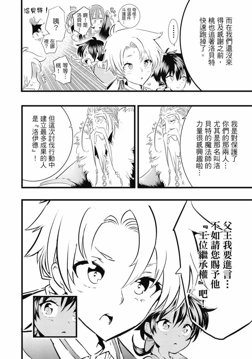 第02卷 第103页
