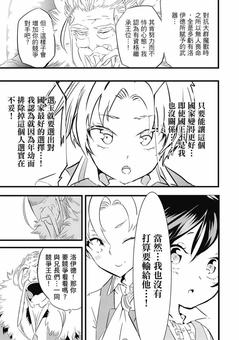 第02卷 第104页