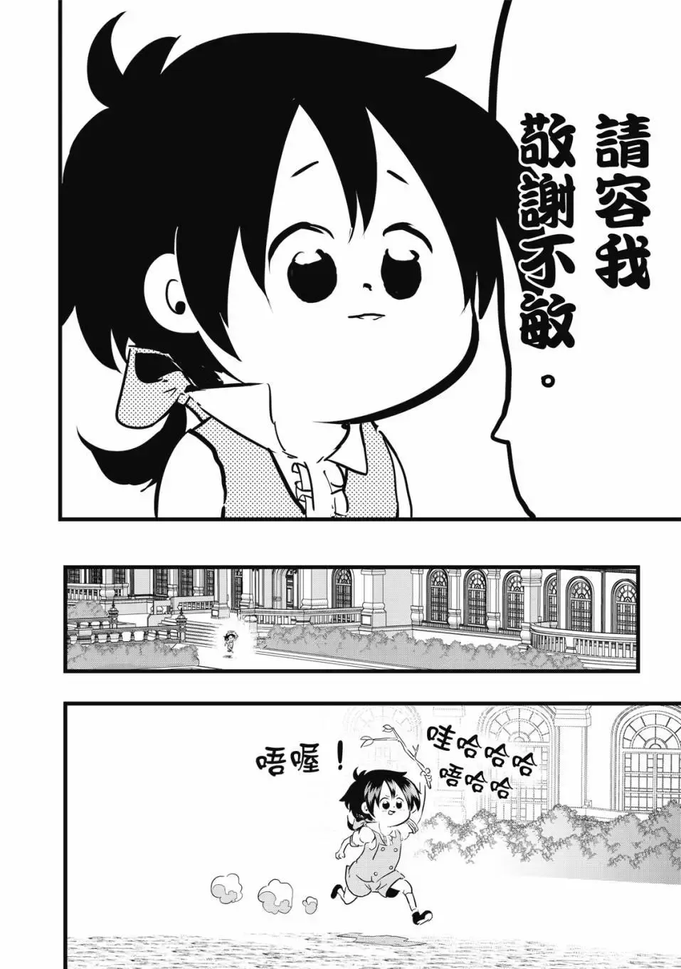 第02卷 第105页
