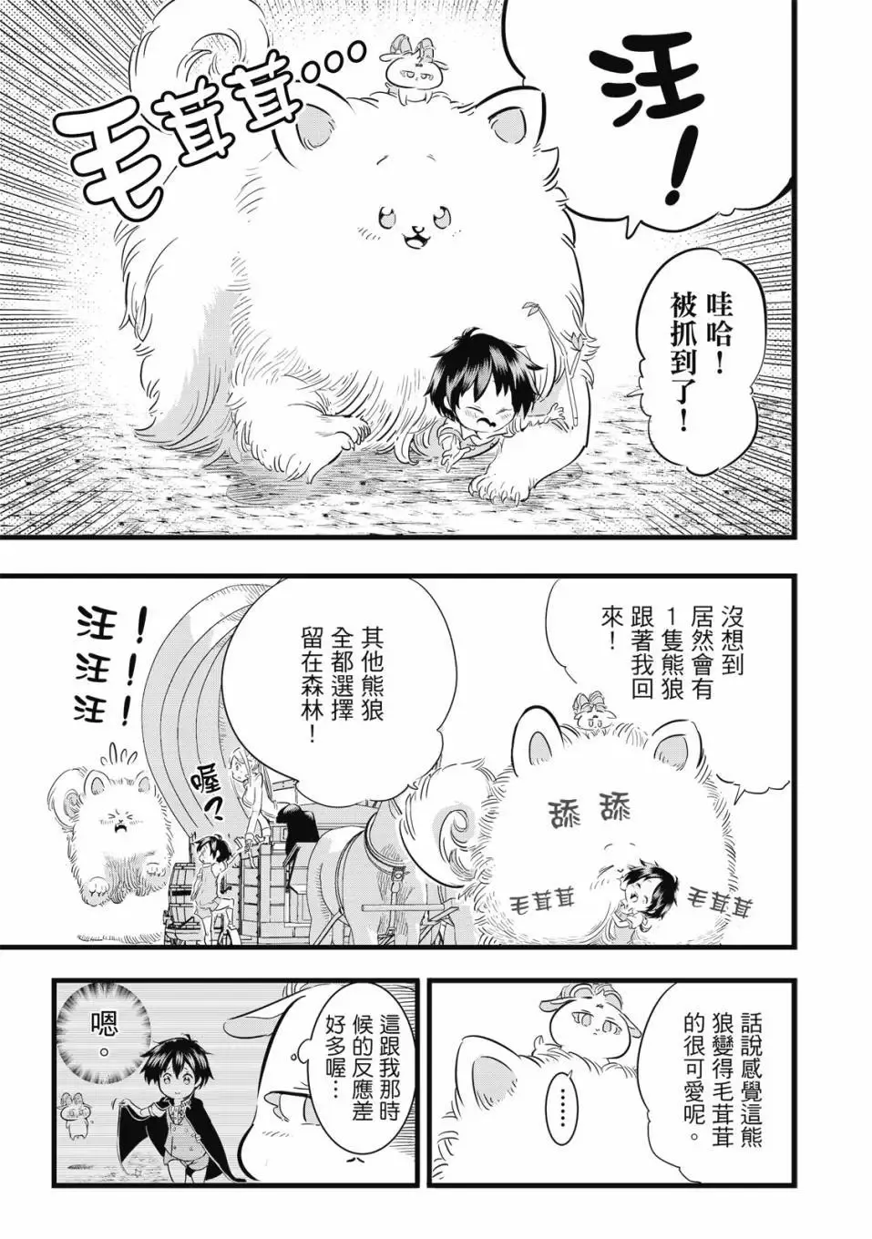 第02卷 第106页