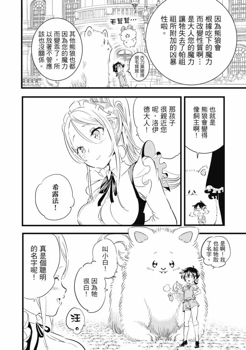 第02卷 第107页