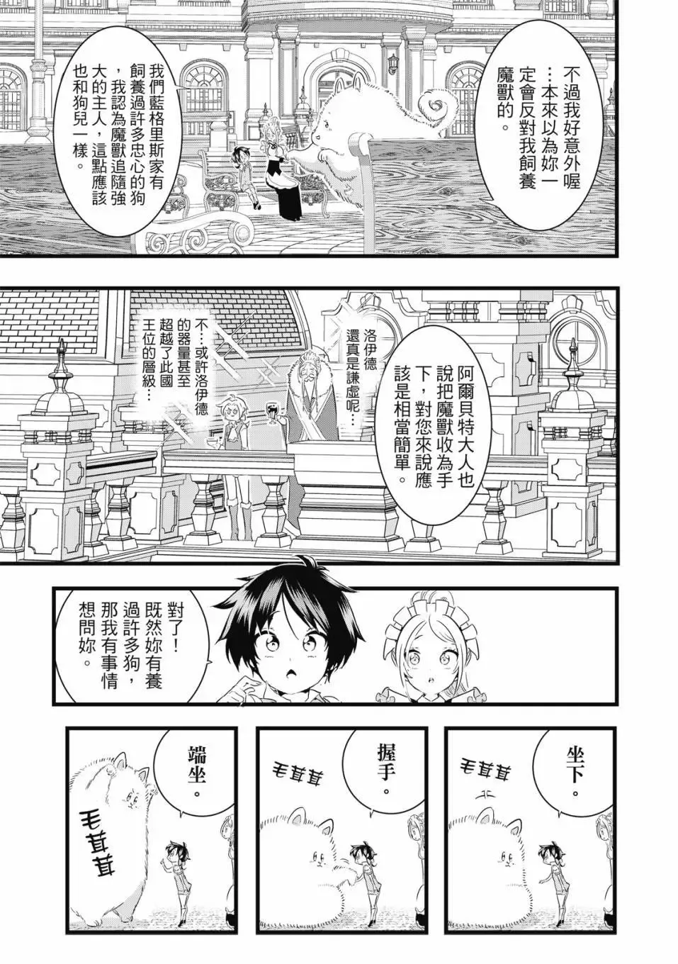 第02卷 第108页