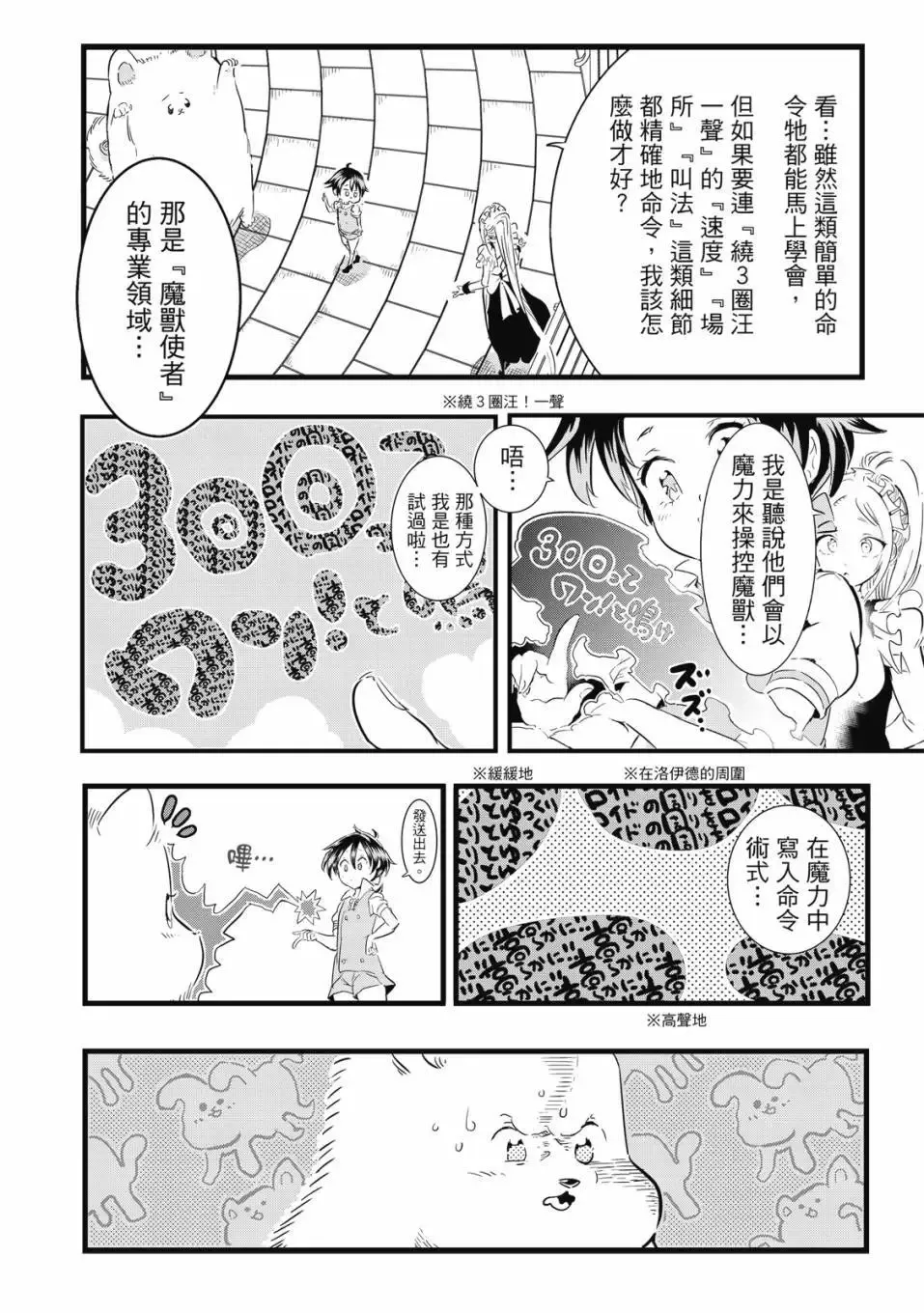 第02卷 第109页