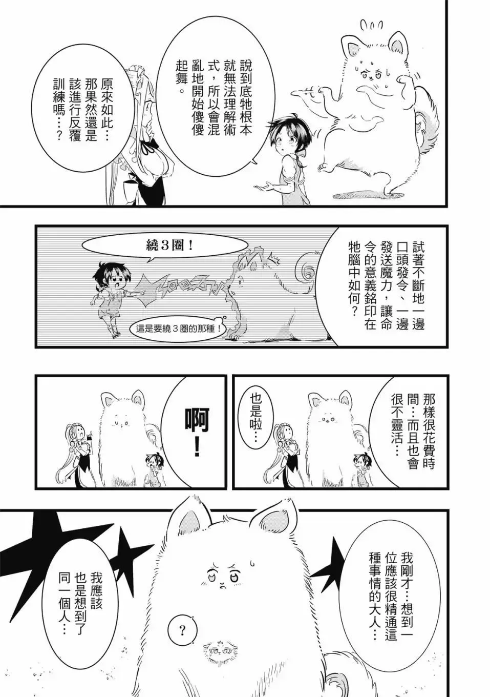 第02卷 第110页