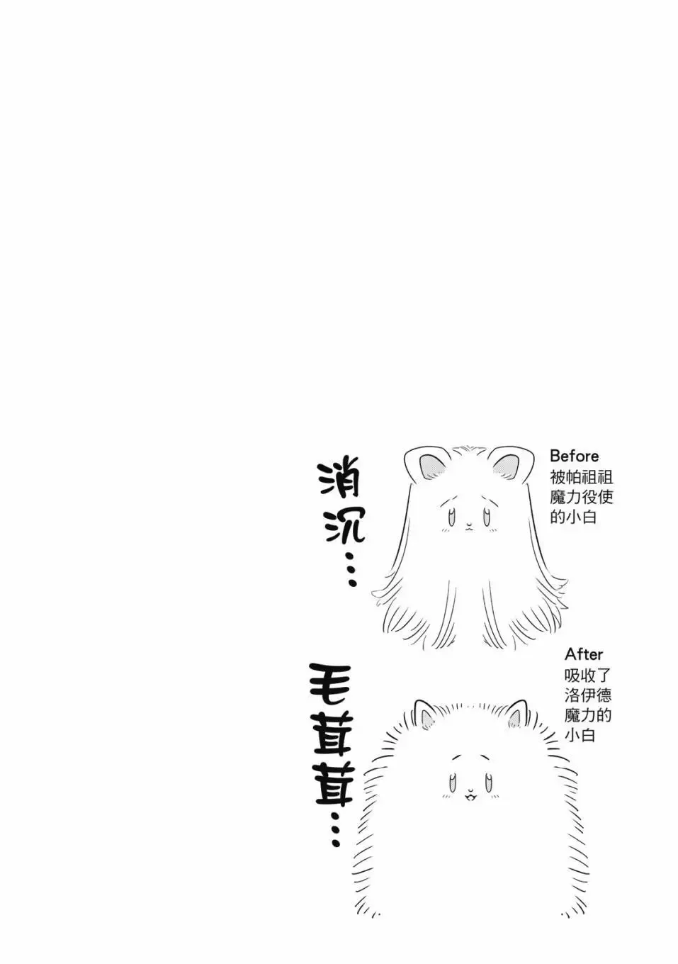 第02卷 第113页