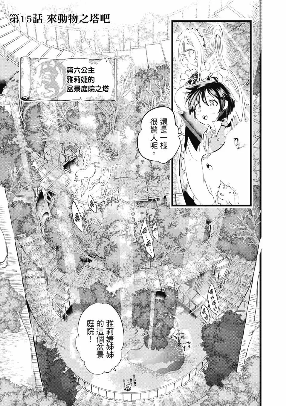 第02卷 第114页