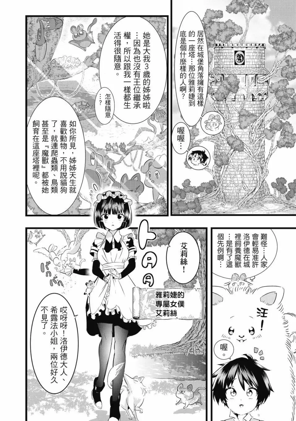 第02卷 第115页
