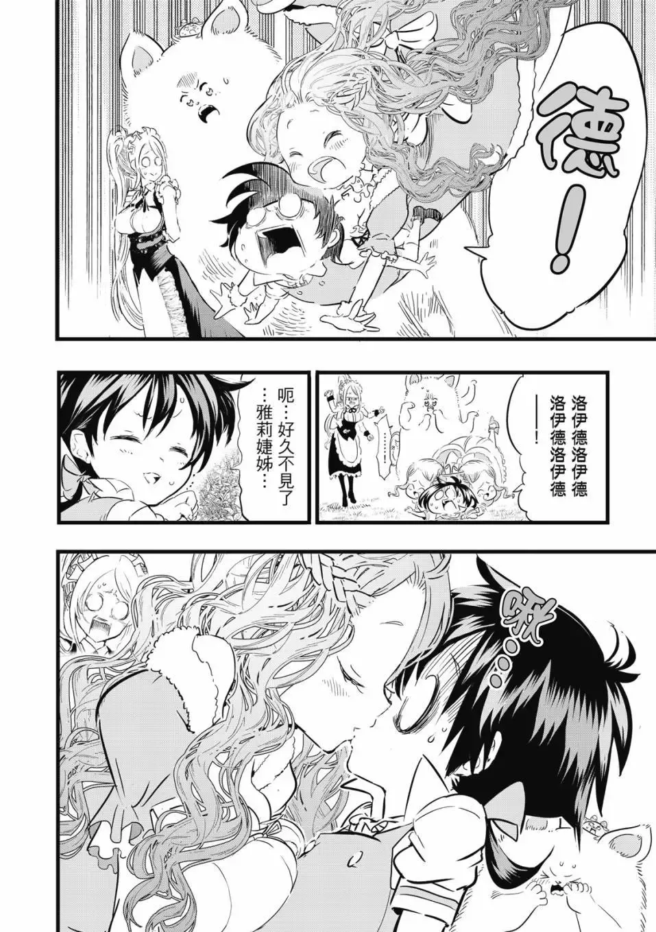 第02卷 第117页