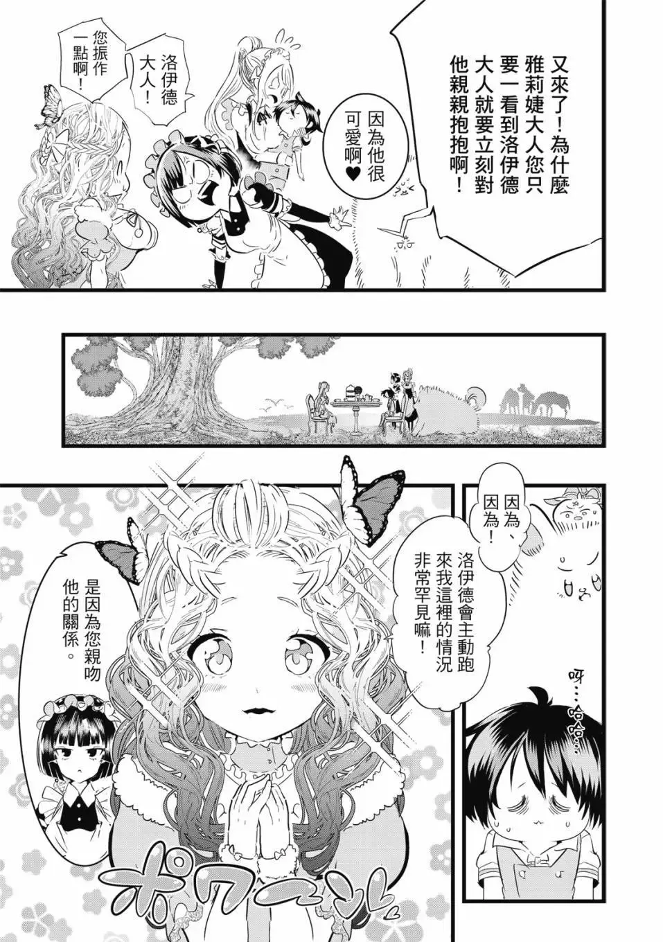 第02卷 第118页
