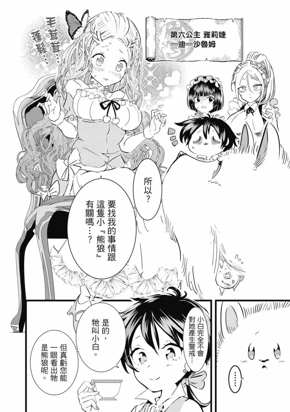 第02卷 第119页