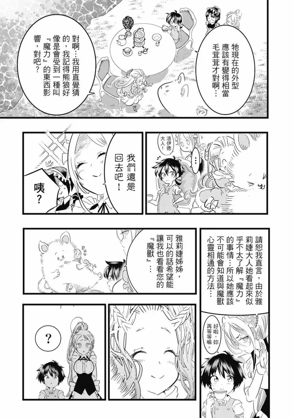 第02卷 第120页
