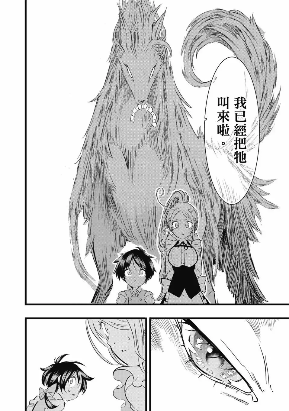 第02卷 第121页