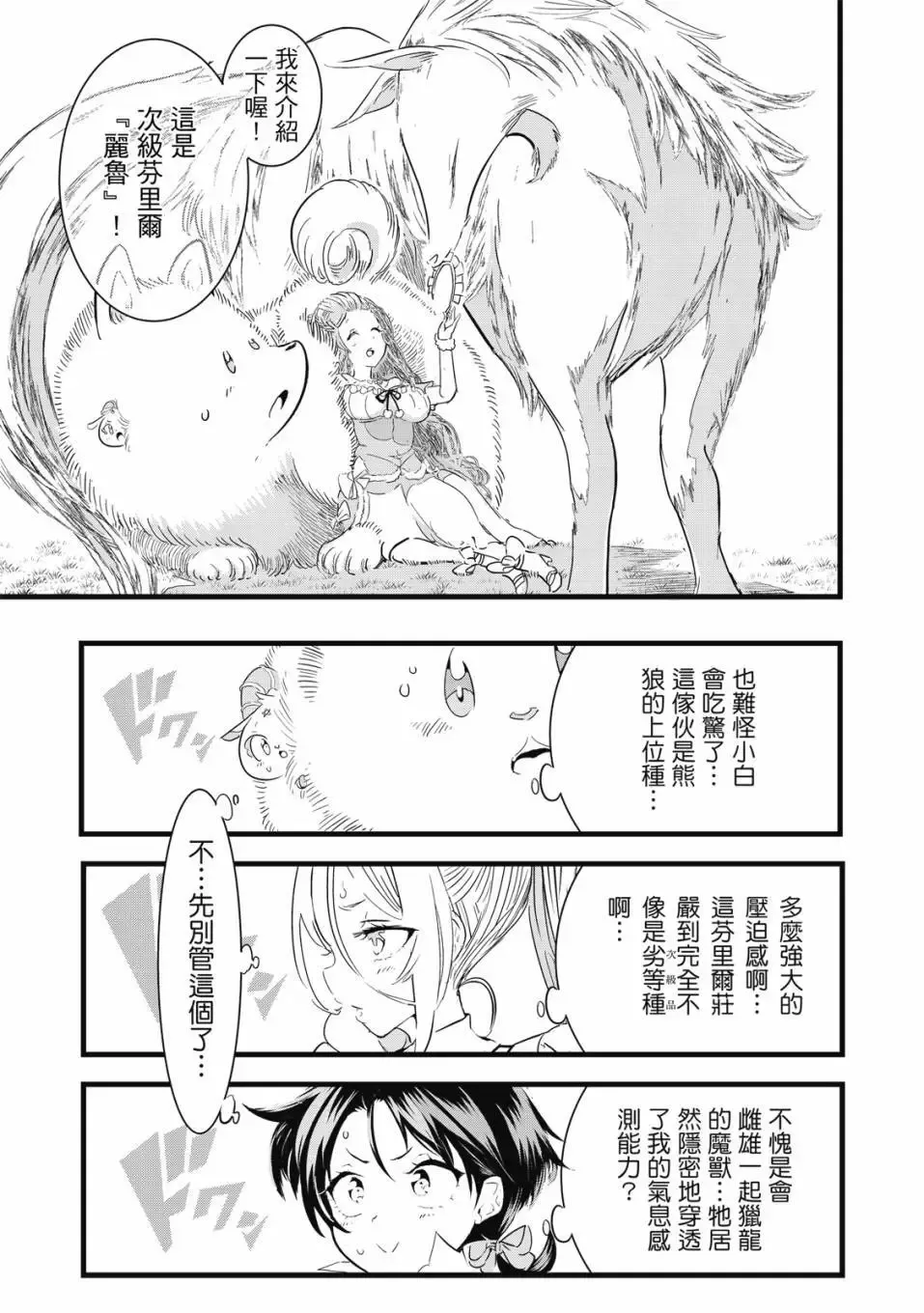第02卷 第122页