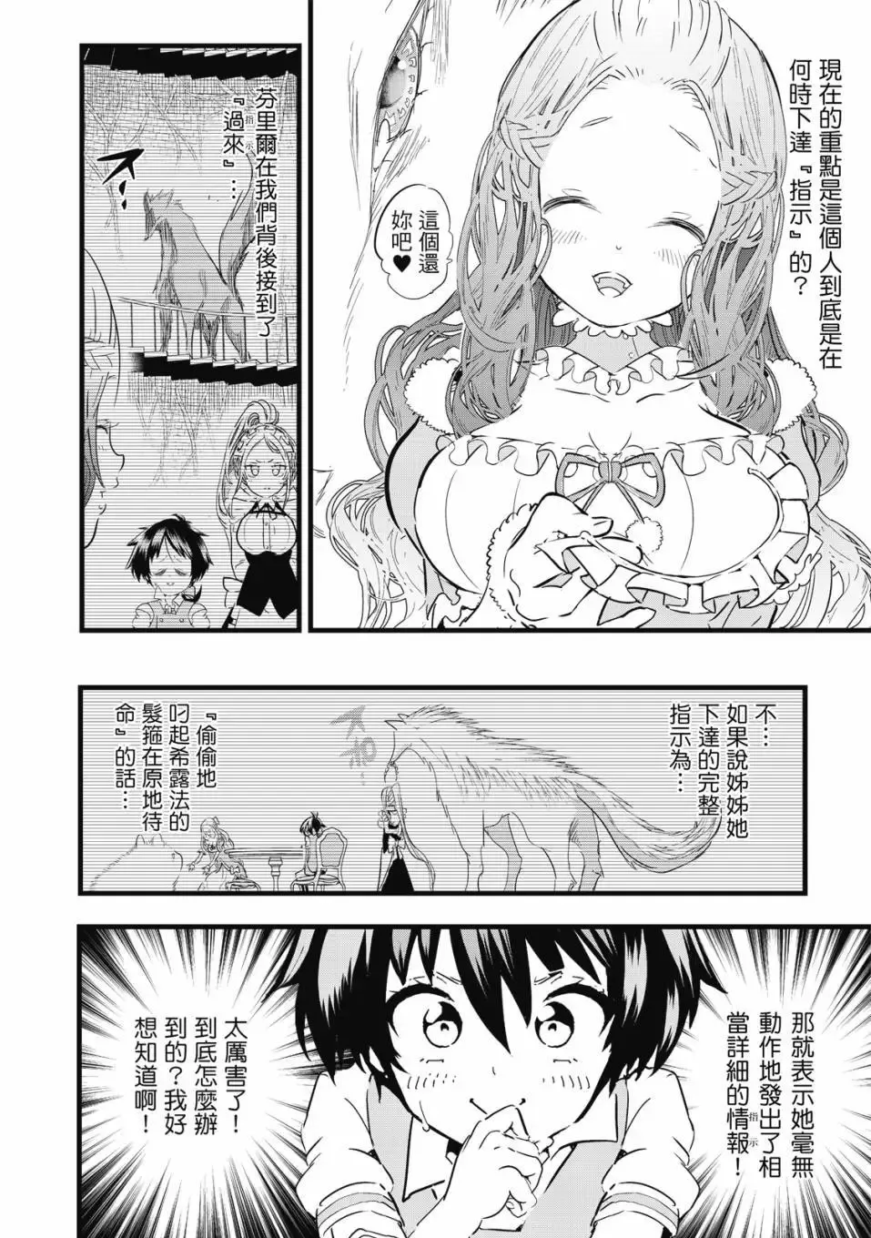 第02卷 第123页