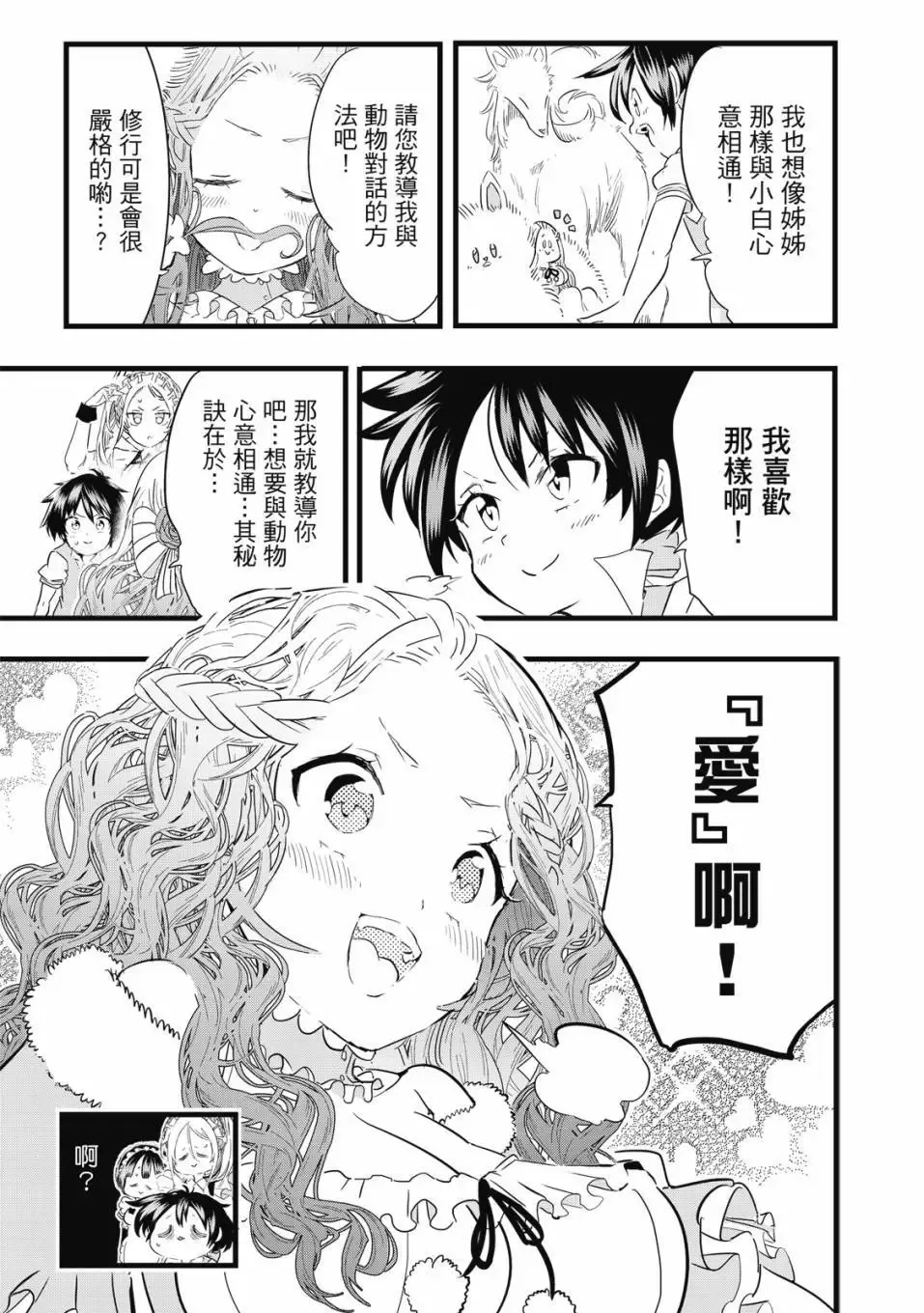 第02卷 第124页