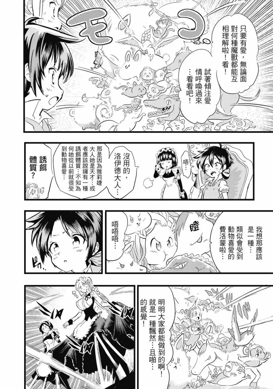 第02卷 第125页