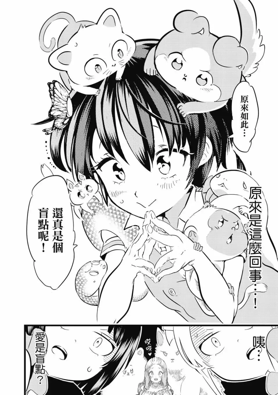 第02卷 第127页