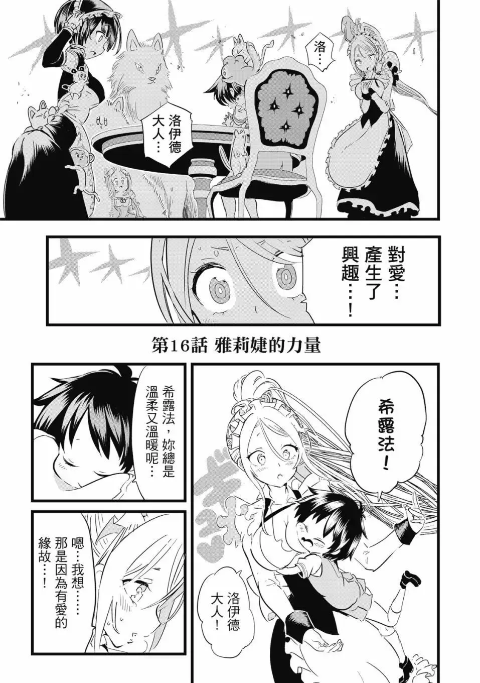 第02卷 第128页