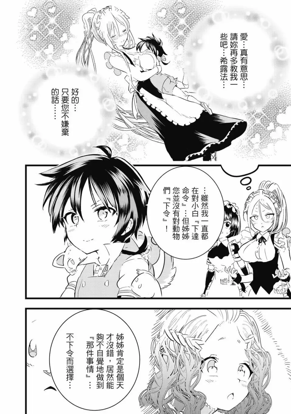 第02卷 第129页