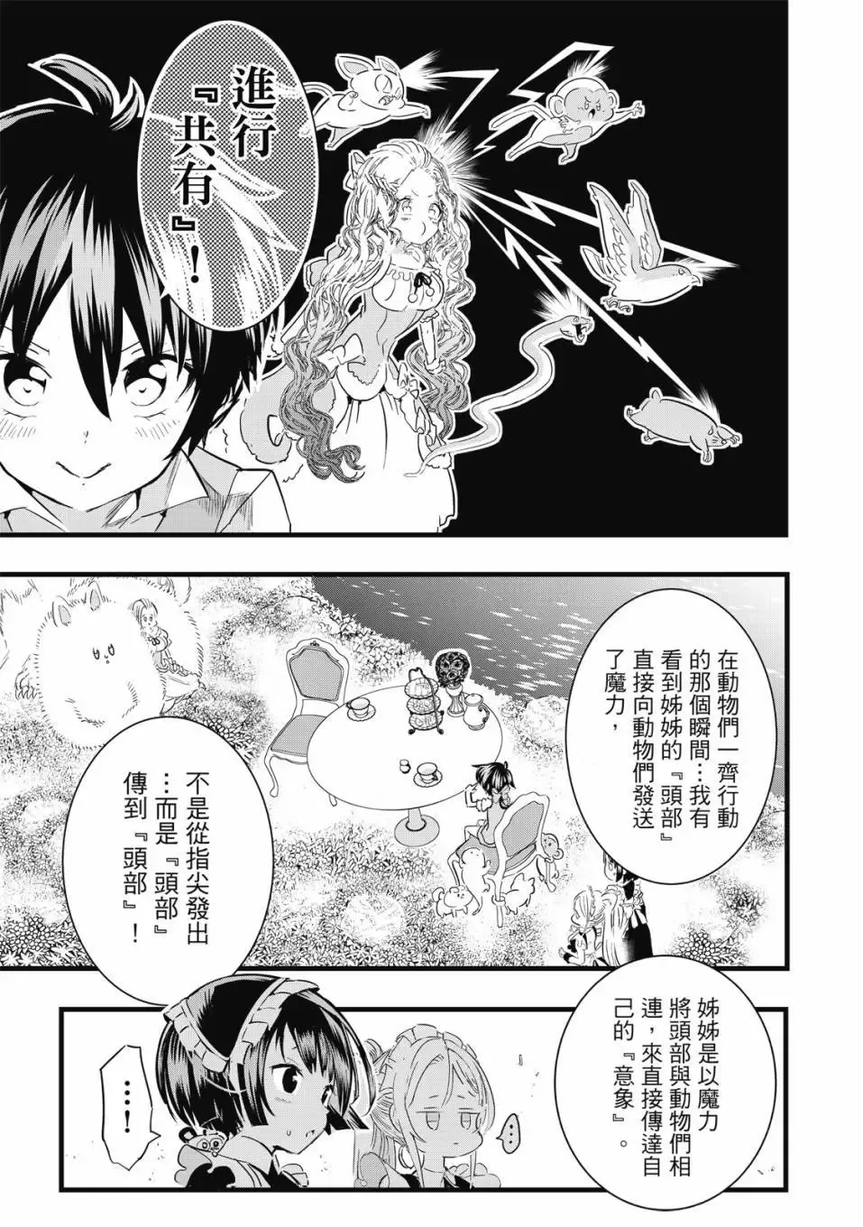 第02卷 第130页