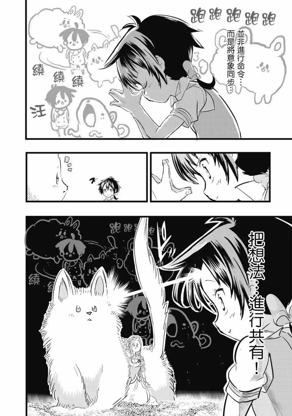 第02卷 第131页