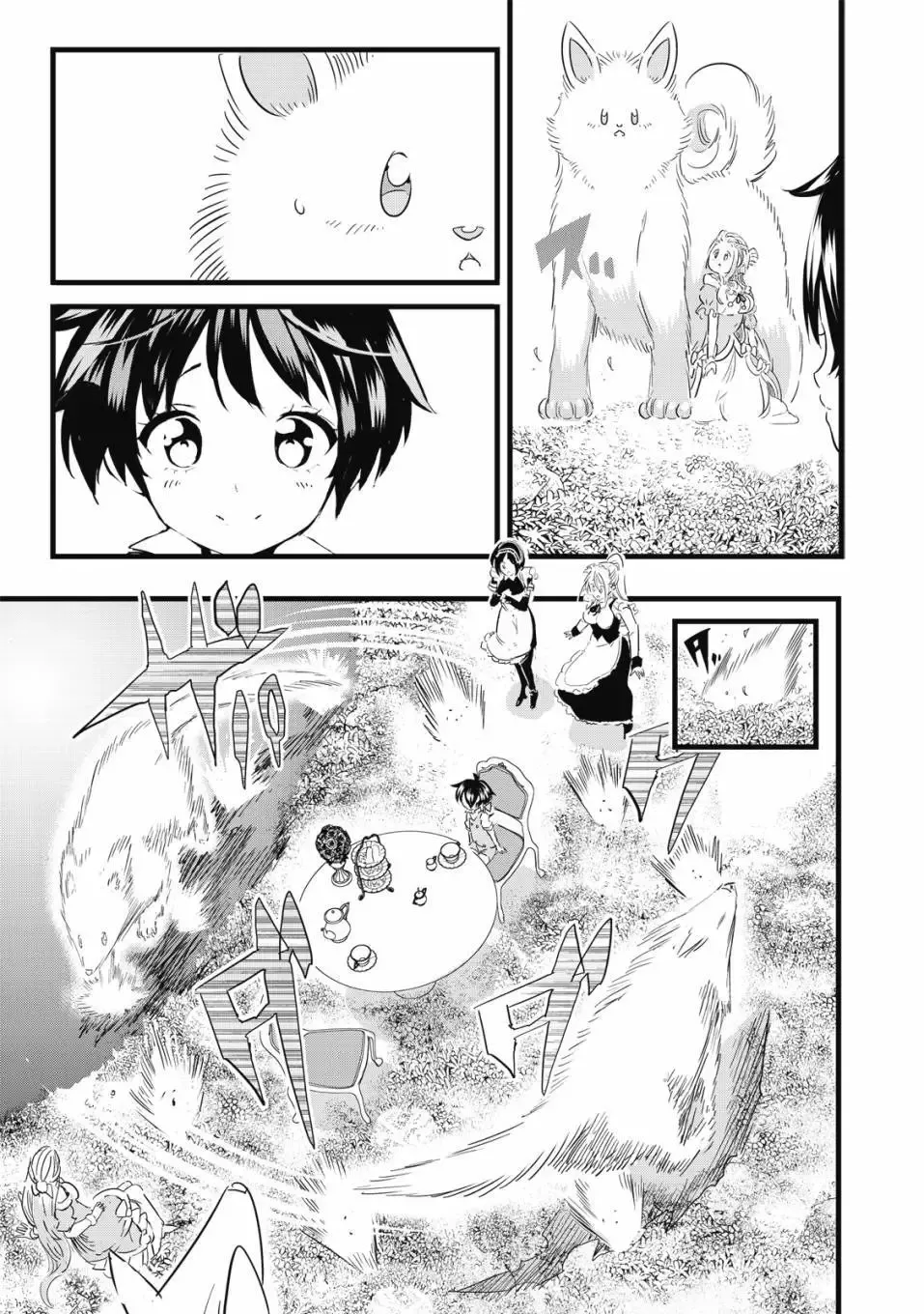 第02卷 第132页