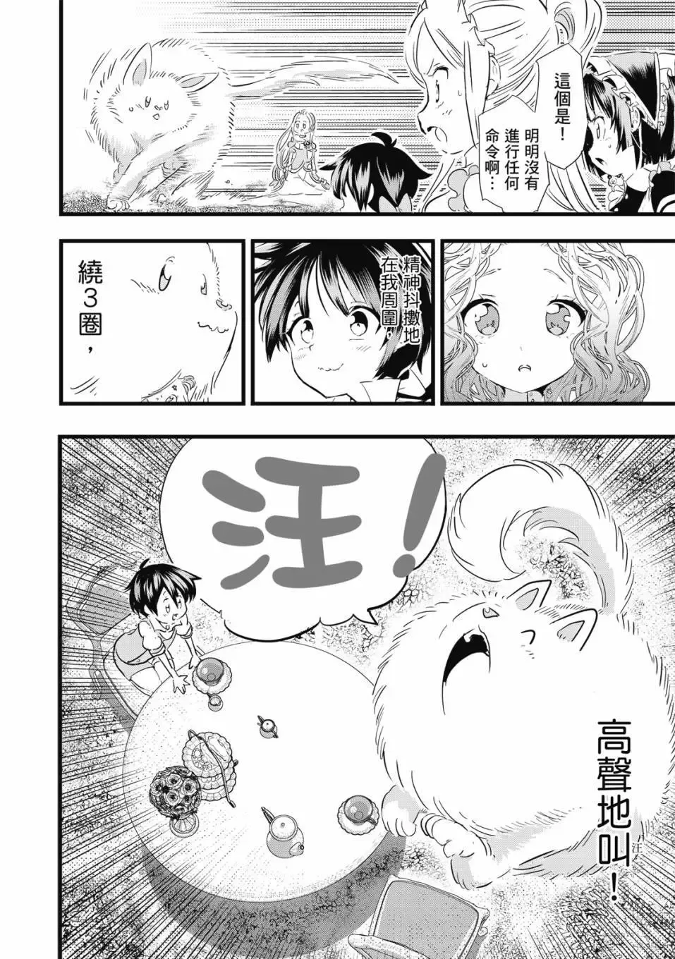 第02卷 第133页