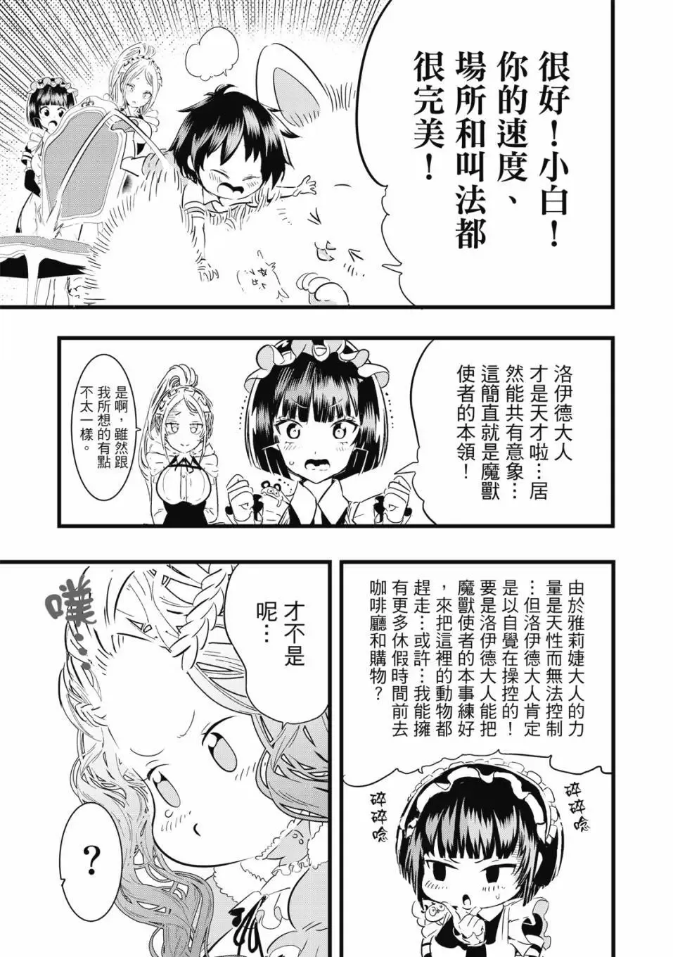 第02卷 第134页