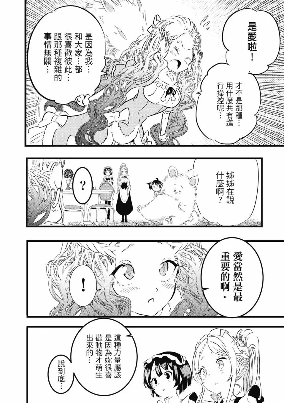 第02卷 第135页