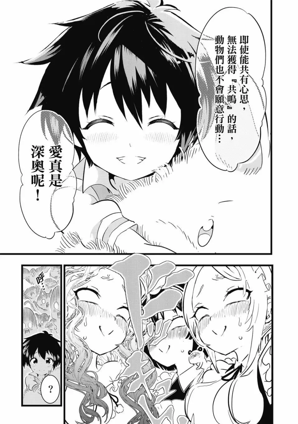 第02卷 第136页