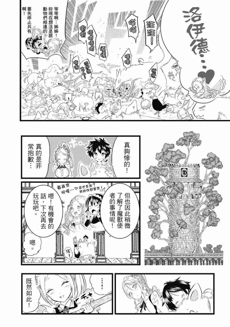 第02卷 第137页