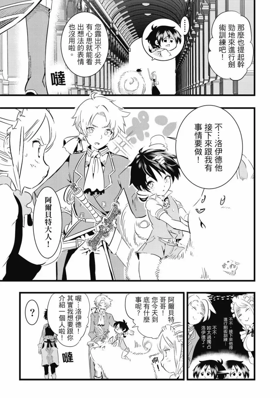 第02卷 第138页