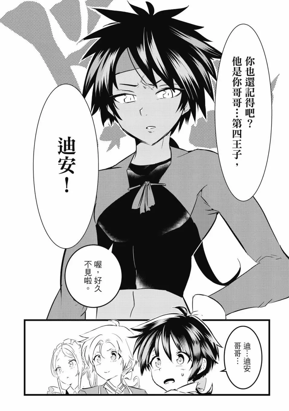 第02卷 第139页