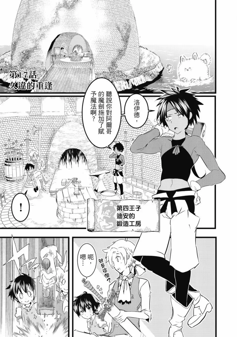 第02卷 第140页