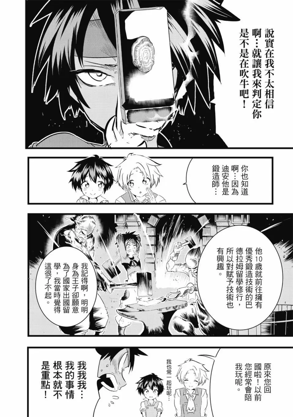 第02卷 第141页