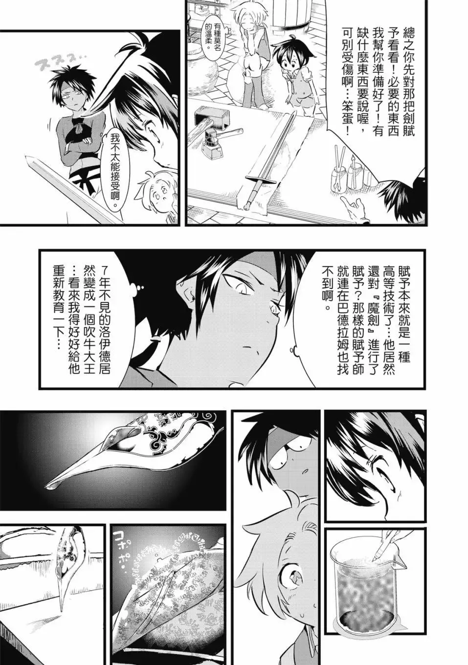 第02卷 第142页