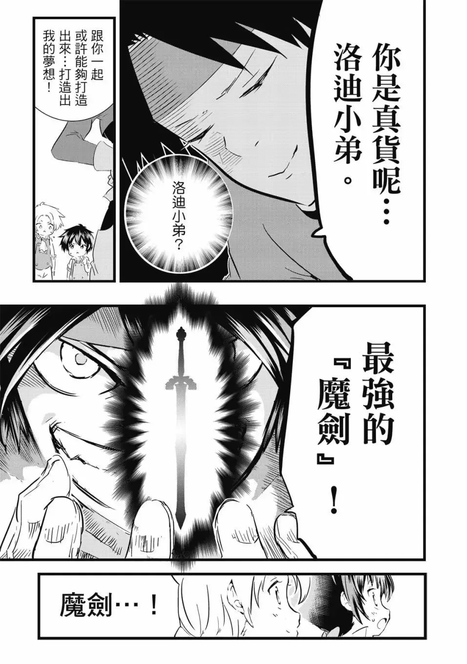 第02卷 第144页