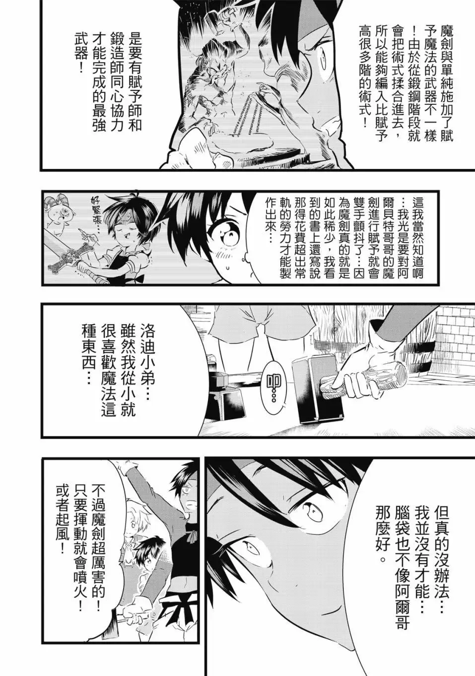 第02卷 第145页